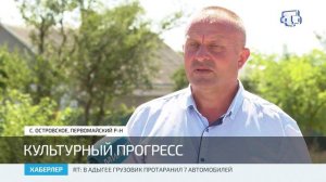 Хаберлер (на русском языке)17.08.26