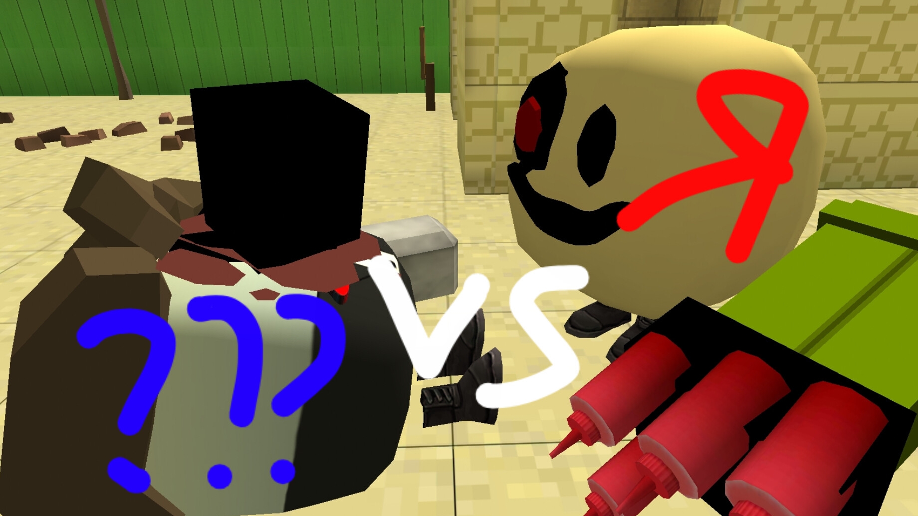 я Vs ???
