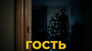 «Федя» - Страшные истории на ночь