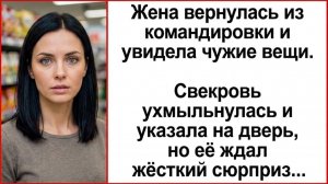 Истории из жизни|Муж тайком сменил замки|Аудио рассказы|Аудиокниги слушать онлайн|Жизненные истории