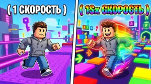 😱НАЧАЛ С НУЛЯ И ПРОКОЧАЛСЯ ДО ПОЛНОГО МАКСИМУМА В +1 Speed Keyboard Escape!!!