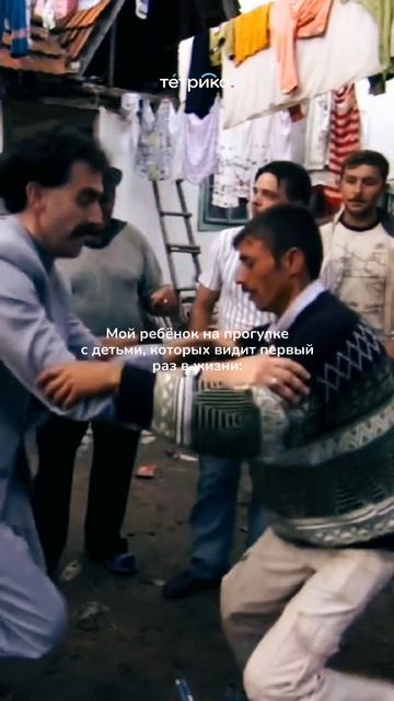 Дети такие дети