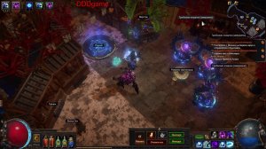 Path of Exile  лига  Все пламень Ведьма на разрыв души. Вышли на карты, набираем уровень и валюту.