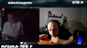 Душевная музыка в чат рулетке