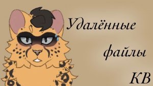 реакция на утерянные файлы ((слабонервным не смотреть