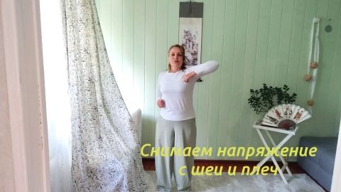 Затекла шея и не поднимается рука? Снимаем напряжение простым упражнением