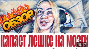 САМВЕЛ АДАМЯН, «ЛЕСНОЕ ЭХО», ВОНХ НЕ ВЫВОЗИТ, РЕШИЛИ НАСЧЁТ МАЛАЙЗИИ, НЕКРАСИВОЕ ПОВЕДЕНИЕ..