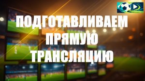 Чемпионшип. Кардифф Сити - Рексем