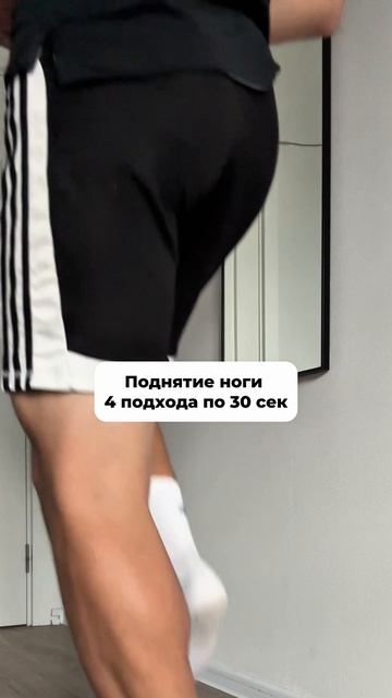 Красивые икры. Брюки мужские чёрный. Артикул Озон: #2233947725