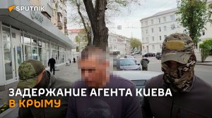 ФСБ задержала агента Киева за шпионаж в Крыму