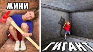 100 Маленький vs ГИГАНТСКИЙ Непробиваемый Ящик Влад Бумага А4 Видео Влада Влад а4 Бумага а4 А 4