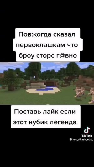 подпишись!