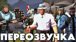 ОТРЕЗАТЬ ЯЙКИ! ПЕРЕОЗВУЧКА Hiking Trip