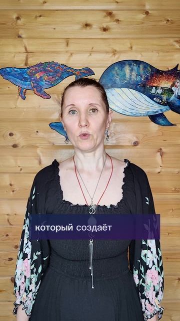 24.   Просите поддержки у первоэлементов