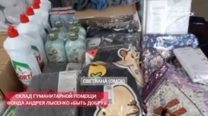 Склад. Посылки с маркетплейса Ozon (июль 2026 года)