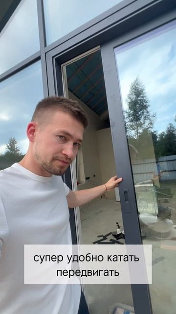 Подъемно-сдвижная дверь