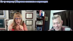 Станислав Крапивник – полковник Роксана Таунер: ЦРУ, кокаиновые ковбои и другая грязная история