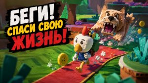 БЕГИ! СПАСИ СВОЮ ЖИЗНЬ!  Paper Klay