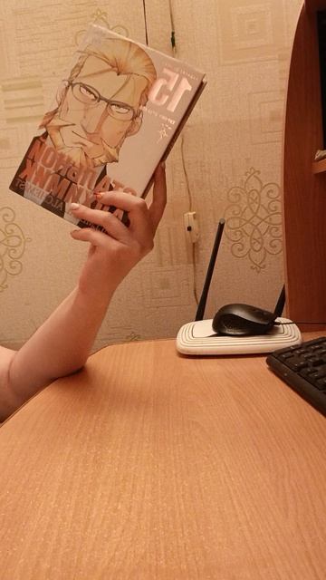 дочитала  томик