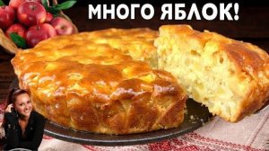 🍎 Самый Сочный ЯБЛОЧНЫЙ ПИРОГ с лимонной глазурью, который тает во рту. Фишка в глазури!