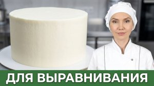 КРЕМ-ЧИЗ на Масле 💥 Идеальный для Выравнивания и Капкейков! Плотный, Гладкий, Не Течёт!