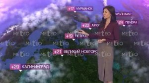 Погода в России на 18.08.2026 г., вт.