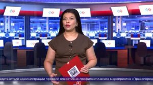 Главное к этому часу. 17 августа. Выпуск 1