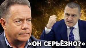 Николай Платошкин о заявлении депутата Ильтякова