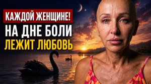 НЕ МОГУ И НЕ БУДУ МОЛЧАТЬ! Я Поняла Это После Самых Тяжелых Потерь в Жизни