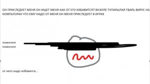 всё иза меня...