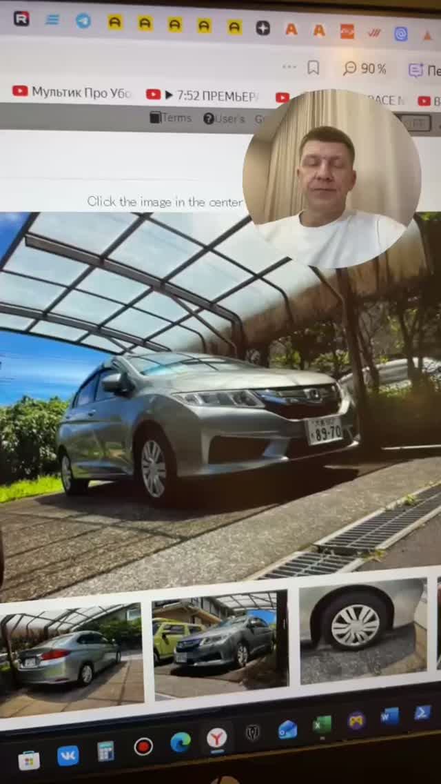 Honda Grace с аукциона Японии