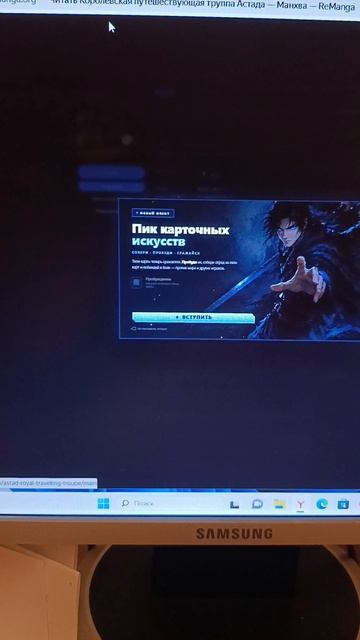 часть  2  отчет  что прочитала
