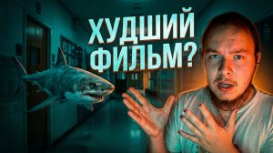Акула-экстрасенс против Вдовы [Челюсти 4. Месть]
