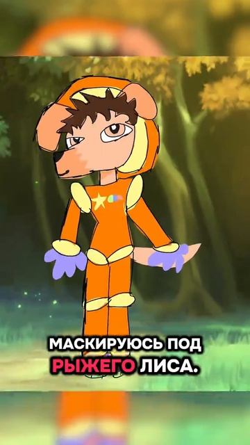 На орбите