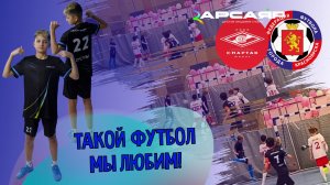 ⚽️🔥Первенство города Красноярск | АРСАЯР 2014 — Спартак Юниор (Б) 2014 | Голы и лучшие моменты