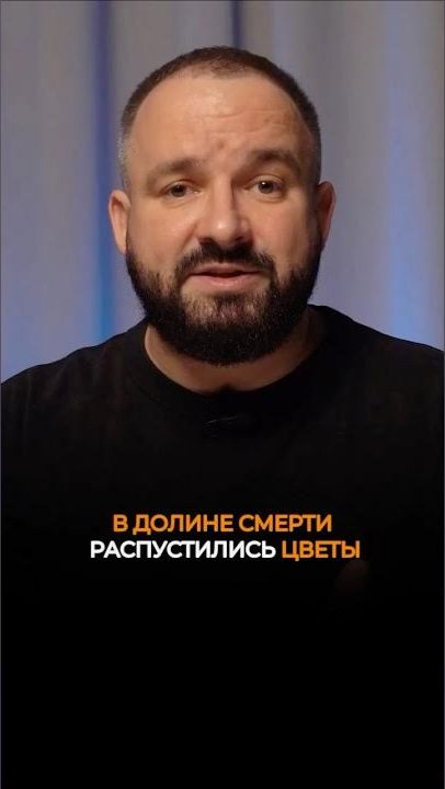 Это чудо природы случается раз в 10 лет – и вот оно!