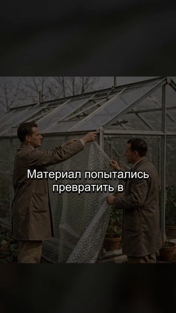 Пузырчатая плёнка: почему её придумали как обои