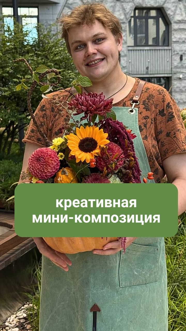 Креативная мини-композиция своими руками