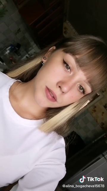 Не Могу