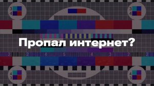 Эта версия RUTUBE устарела и скоро перестанет работать. Как обновить — в описании
