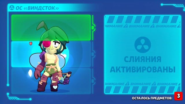 Прайм на мортисе