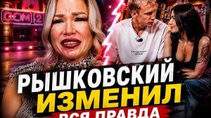 💕  ЕРМАКОВА ВЗОРВАЛА СЕТЬ! 3 МИЛЛИОНА | Новости Дом 2