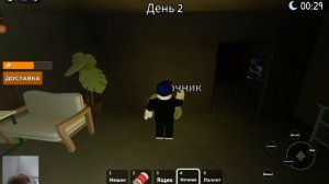 99 ночей в бункере