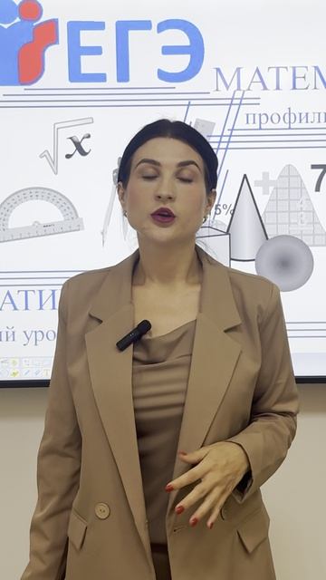 ЕГЭ 2027 измерения