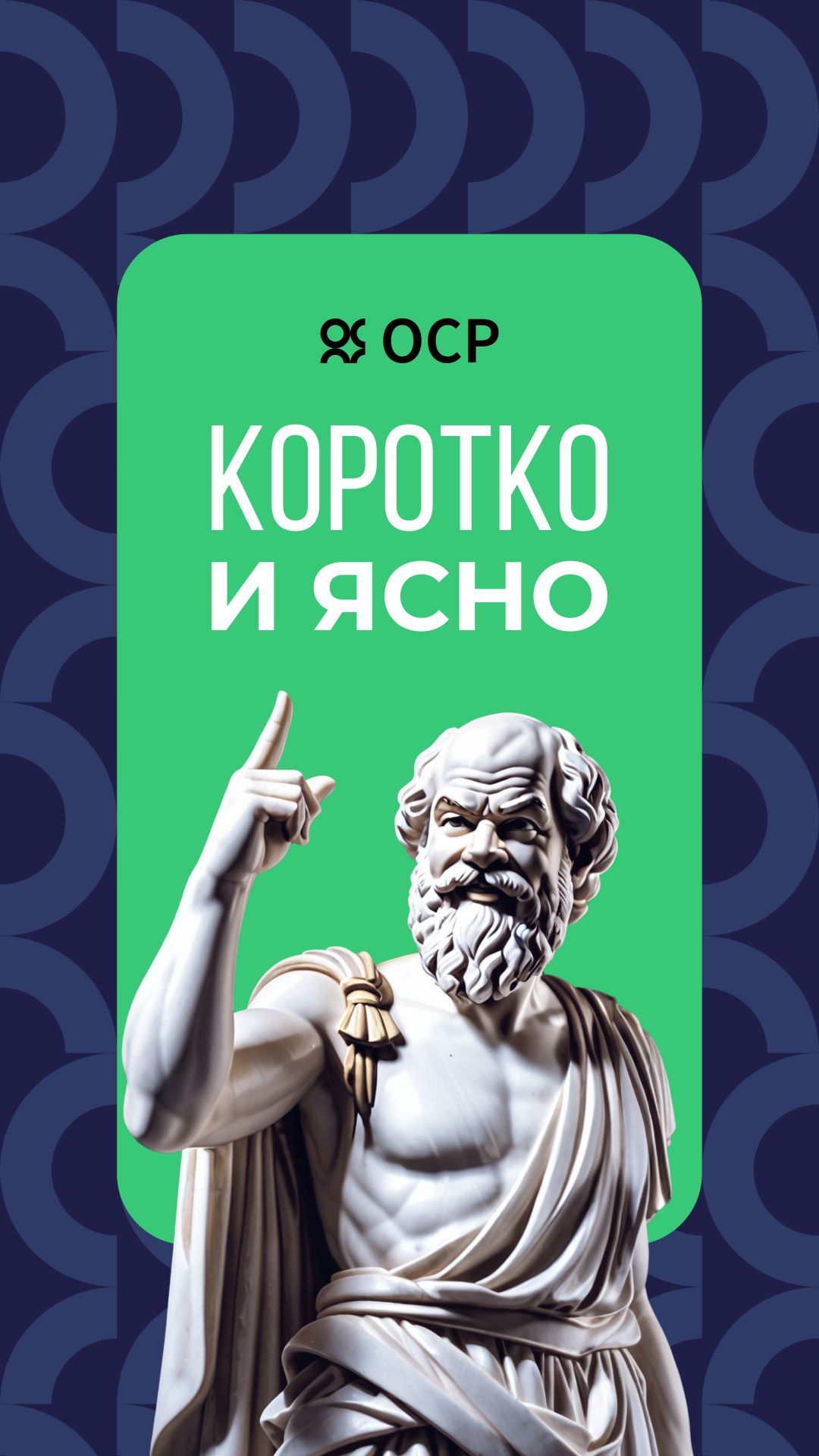 Можно ли самозанятому работать без разрешения на такси, просто по договору? #ОСР_короткоиясно