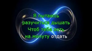 Караоке. Дыхание. Наутилус Помпилиус.