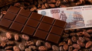 Шоколад в российской экономике