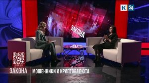 На стороне закона. 17.08.2025