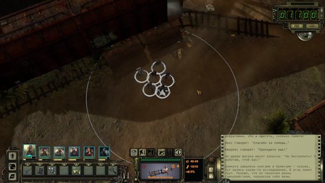 Wasteland 2 - прохождение, полный задрот, без винтовок #7