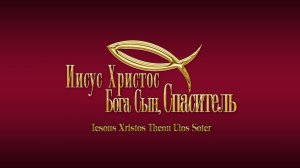 ЦЕРКОВЬ#ВОСКРЕСНОЕ БОГОСЛУЖЕНИЕ#16.08.26